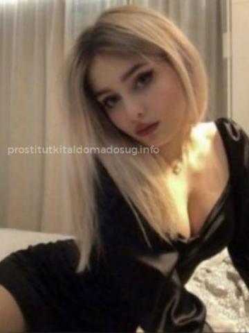 Индивидуалка Ирма Фотография 3