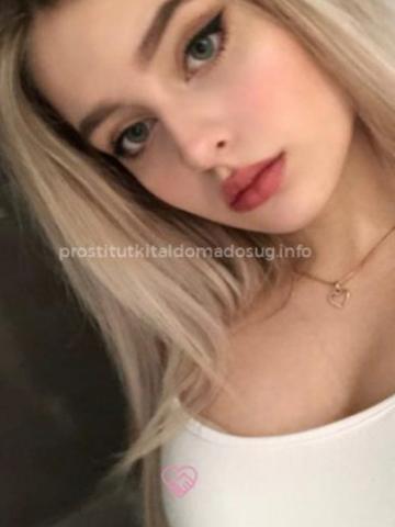 Индивидуалка Ирма Фотография 4